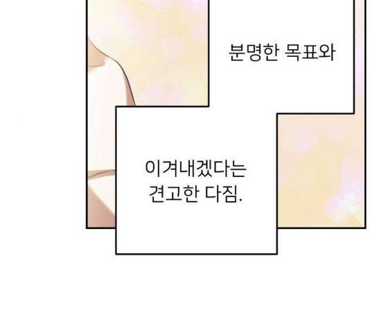 아가사 24화 127