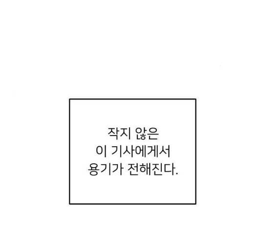 아가사 24화 128
