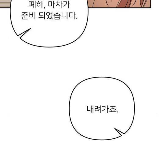 아가사 24화 133
