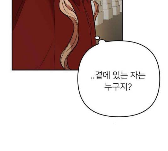 아가사 24화 138
