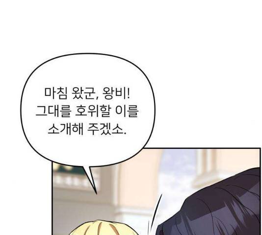 아가사 24화 139