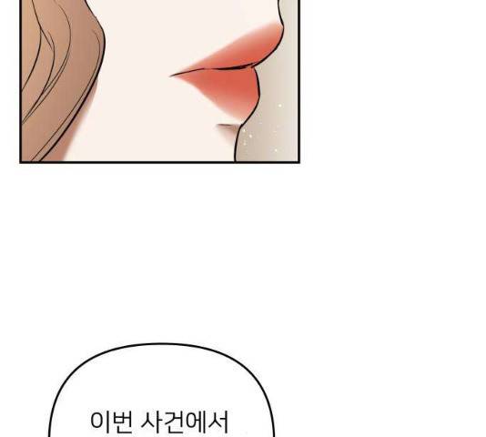 아가사 24화 143