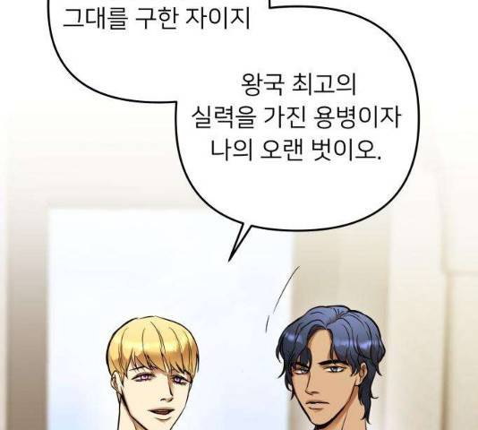 아가사 24화 144