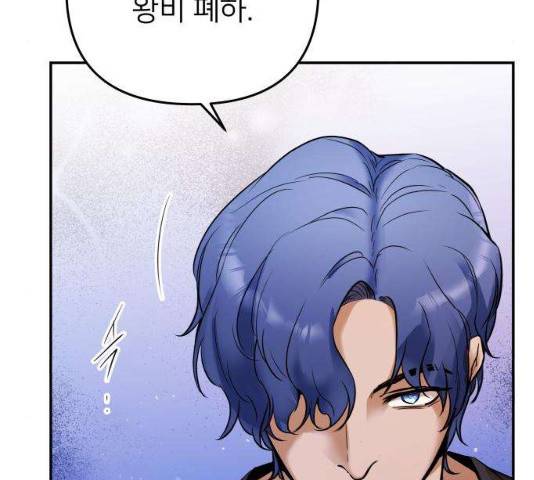 아가사 24화 148