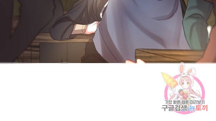 은의 공녀, 까마귀 공녀 37화. 마음에서 마음으로 (2) 44