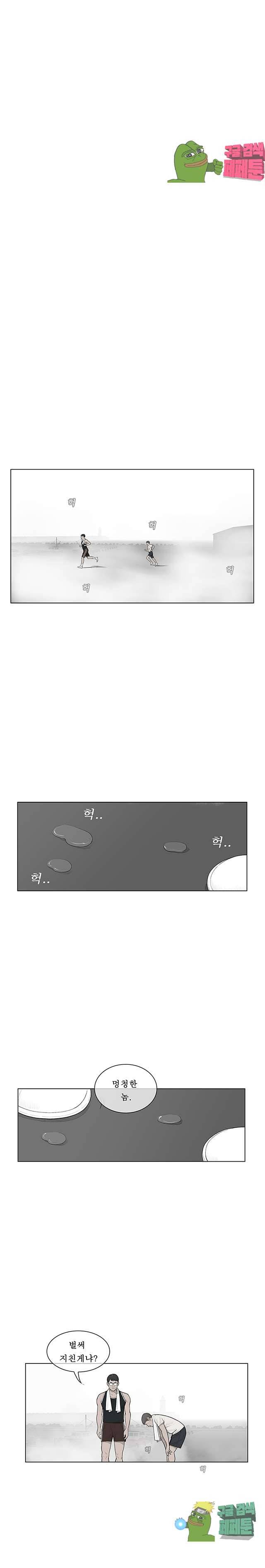 들쥐 41화 1