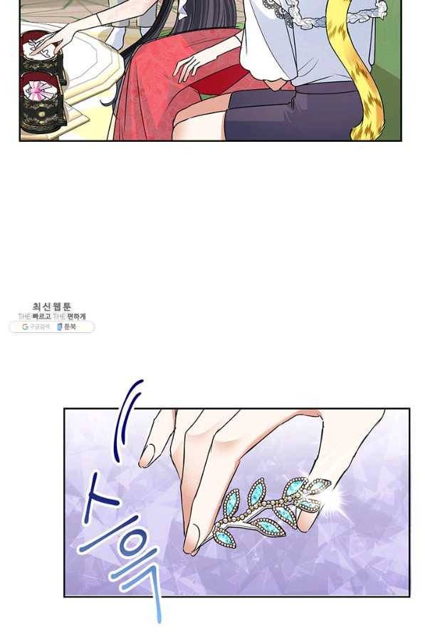 악녀는 오늘도 즐겁다 22화 2