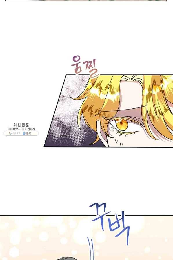 악녀는 오늘도 즐겁다 22화 30