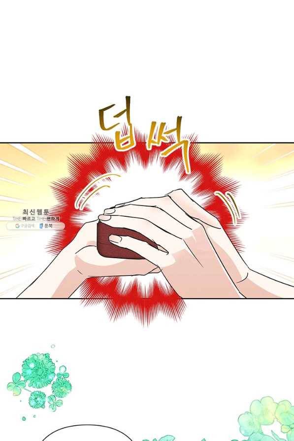 악녀는 오늘도 즐겁다 22화 55