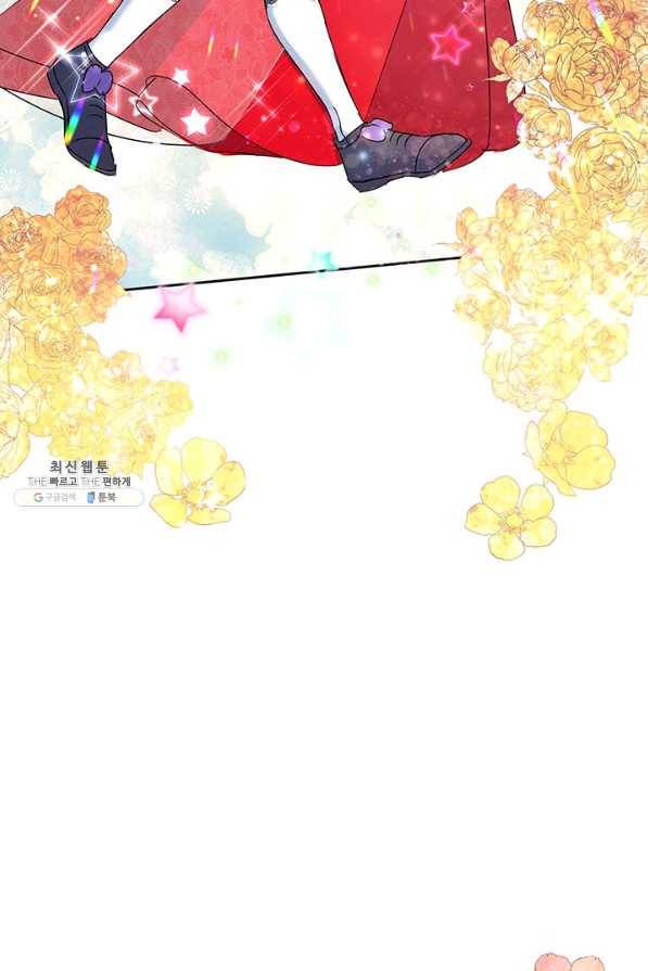 악녀는 오늘도 즐겁다 22화 68