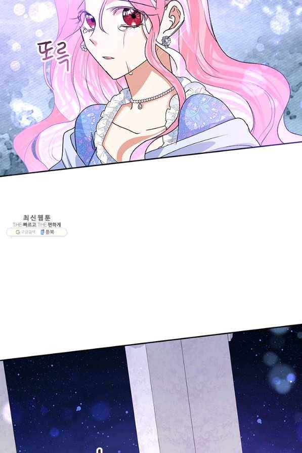 악녀는 오늘도 즐겁다 22화 73