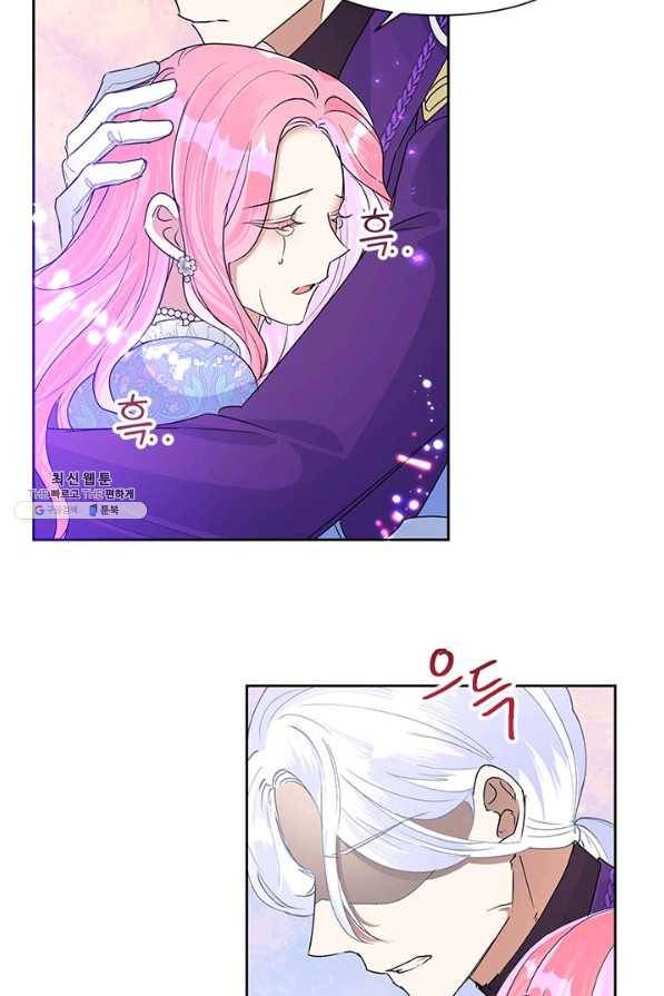 악녀는 오늘도 즐겁다 22화 75