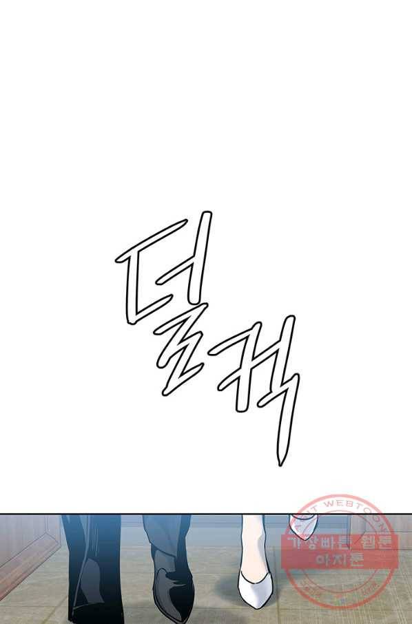 갓 오브 블랙필드 시즌2 7화 1