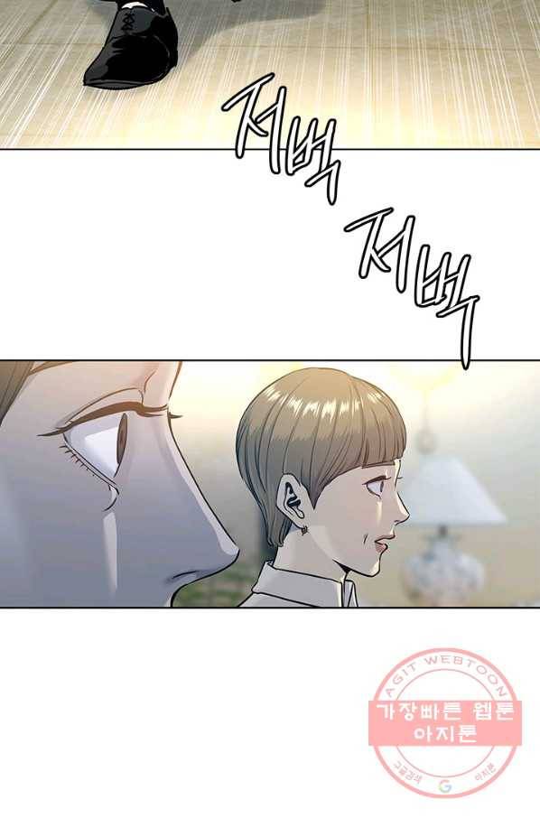 갓 오브 블랙필드 시즌2 7화 2