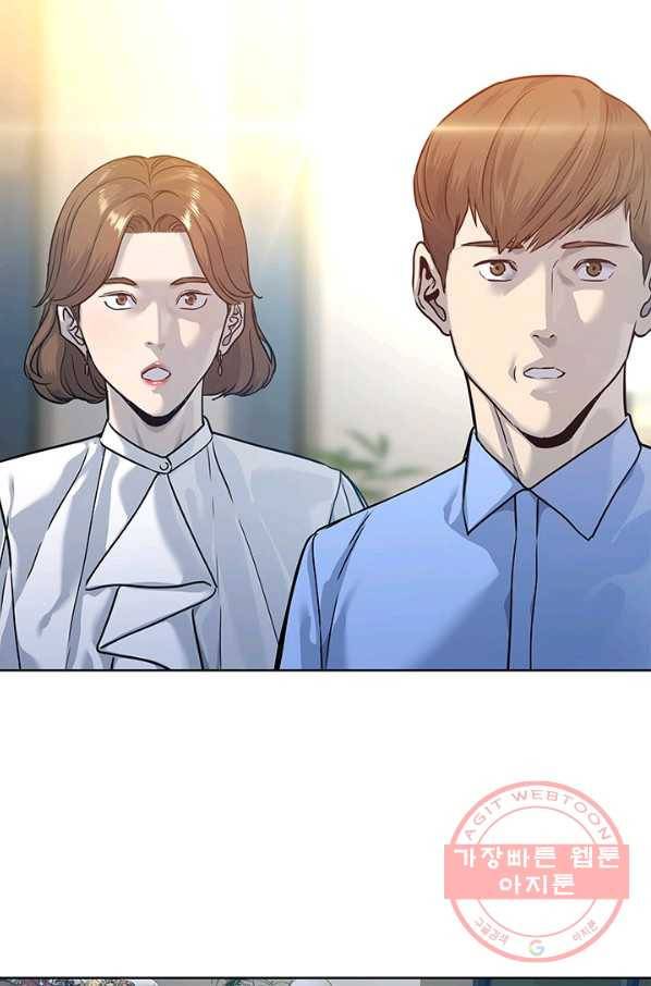 갓 오브 블랙필드 시즌2 7화 6