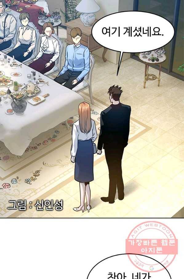 갓 오브 블랙필드 시즌2 7화 7