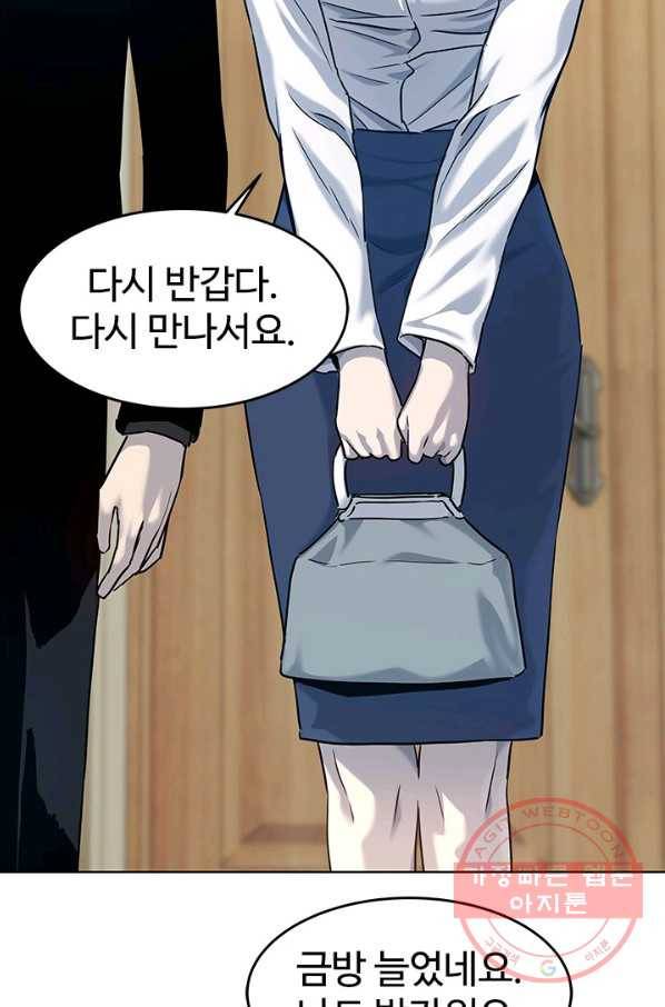 갓 오브 블랙필드 시즌2 7화 11