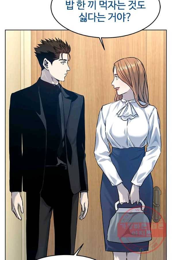 갓 오브 블랙필드 시즌2 7화 25