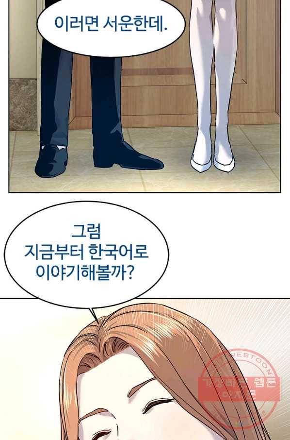 갓 오브 블랙필드 시즌2 7화 26