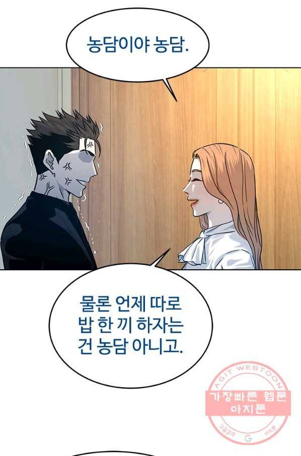 갓 오브 블랙필드 시즌2 7화 29