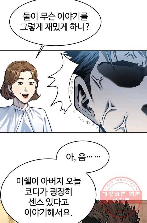 갓 오브 블랙필드 시즌2 7화 30