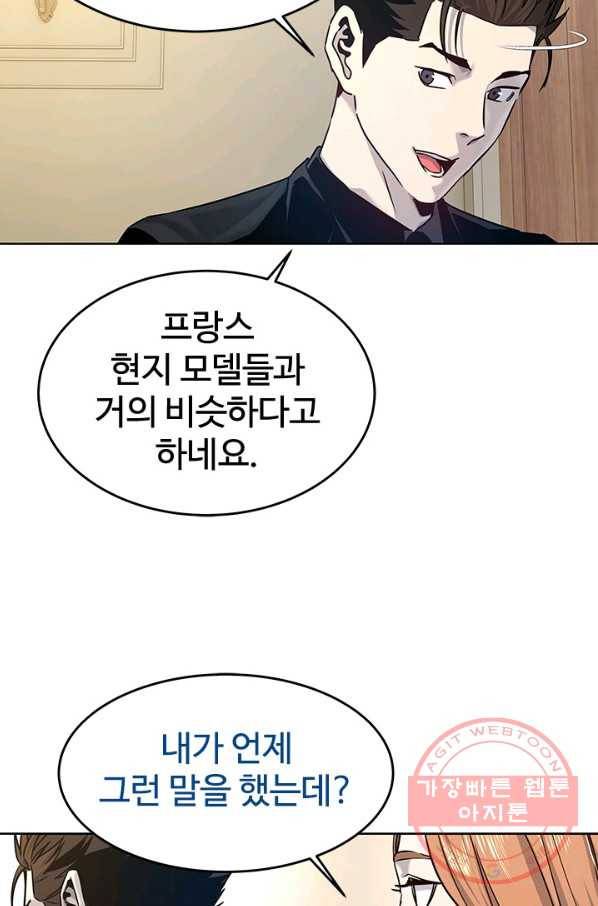 갓 오브 블랙필드 시즌2 7화 31