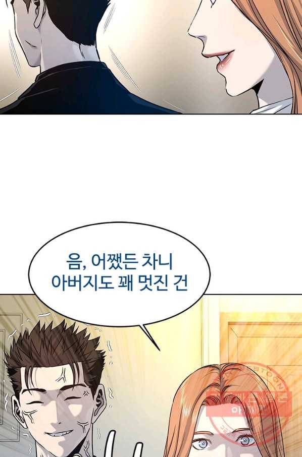 갓 오브 블랙필드 시즌2 7화 32