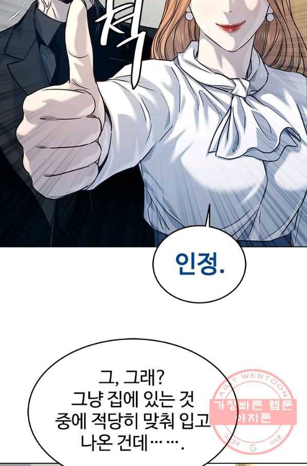갓 오브 블랙필드 시즌2 7화 33