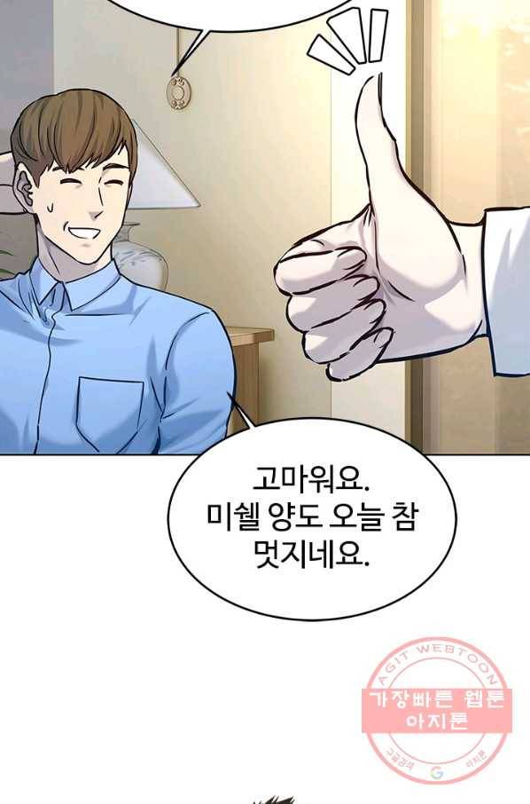 갓 오브 블랙필드 시즌2 7화 34