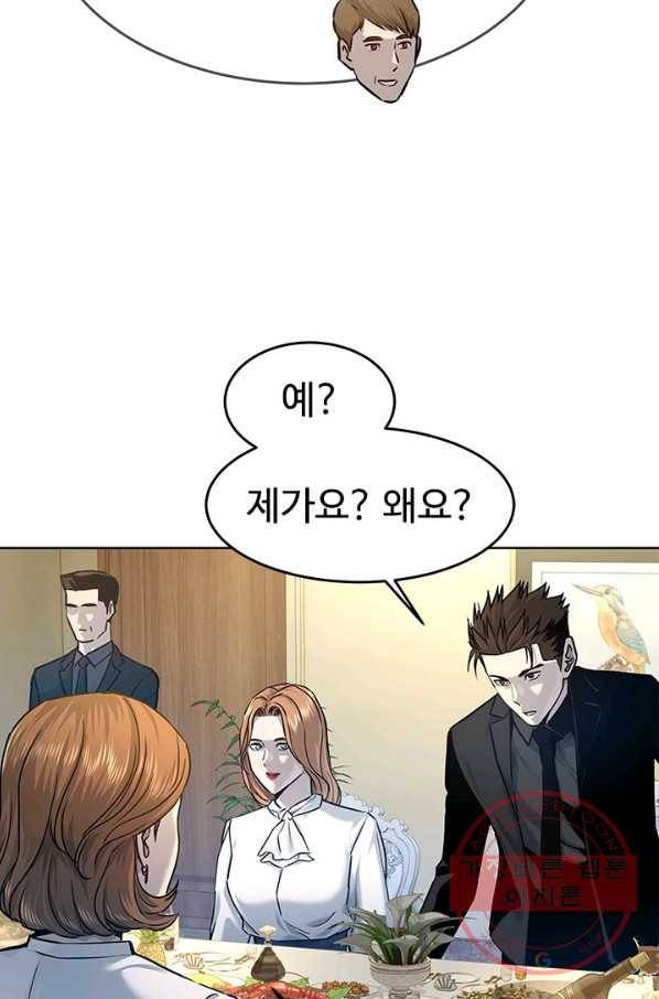 갓 오브 블랙필드 시즌2 7화 36