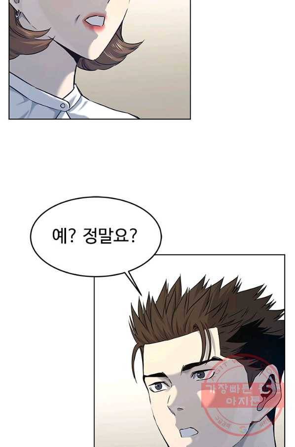 갓 오브 블랙필드 시즌2 7화 38