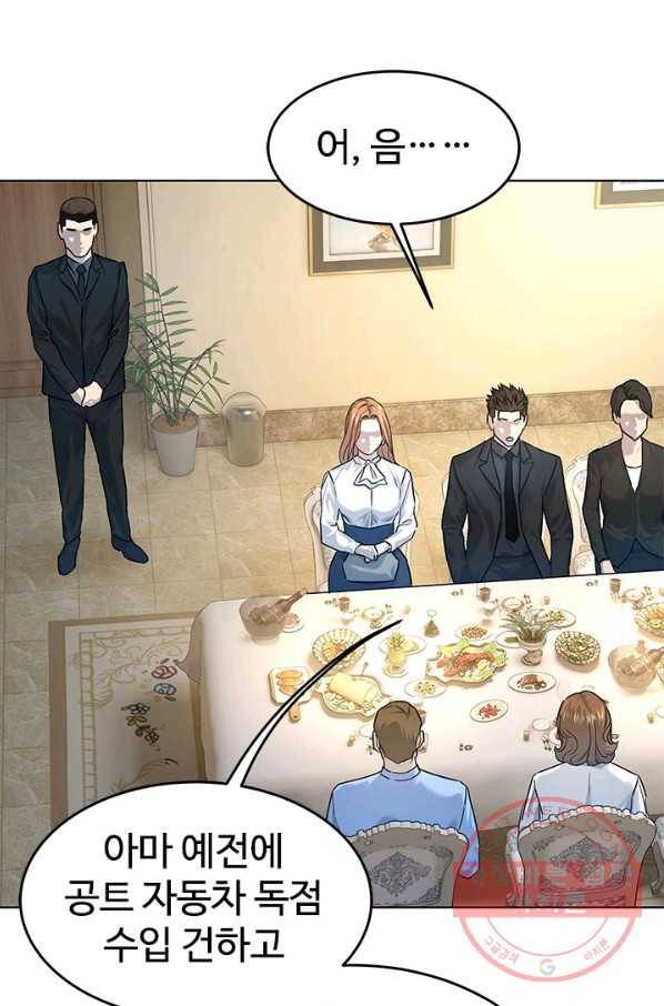 갓 오브 블랙필드 시즌2 7화 40