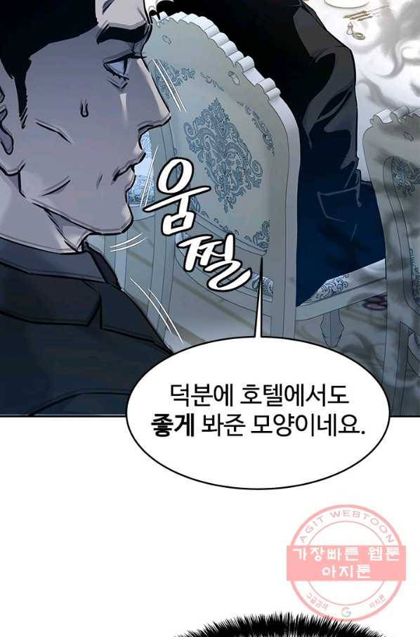 갓 오브 블랙필드 시즌2 7화 42