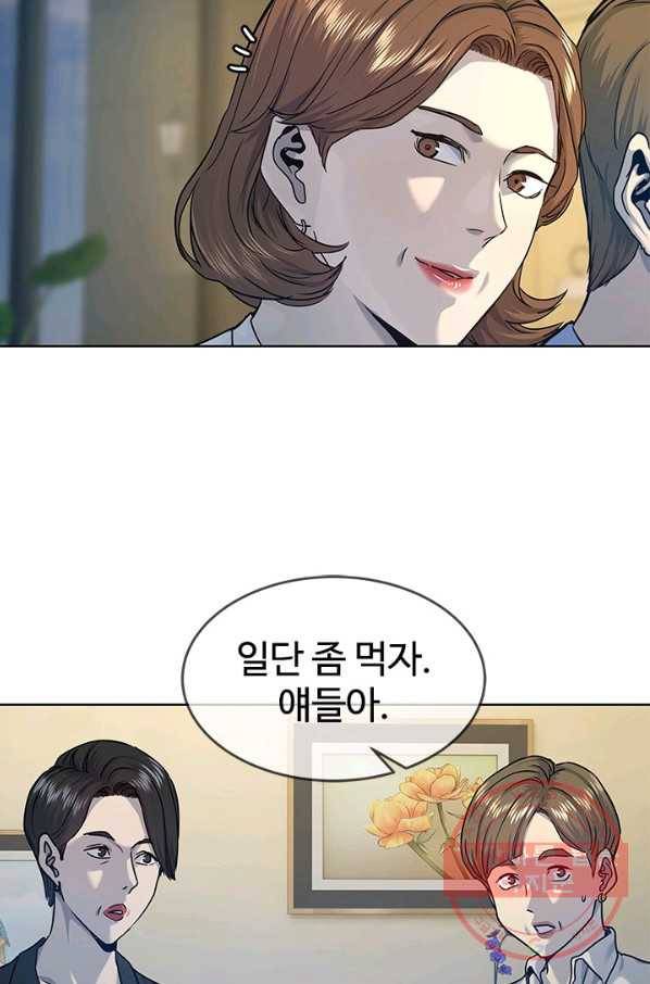 갓 오브 블랙필드 시즌2 7화 46