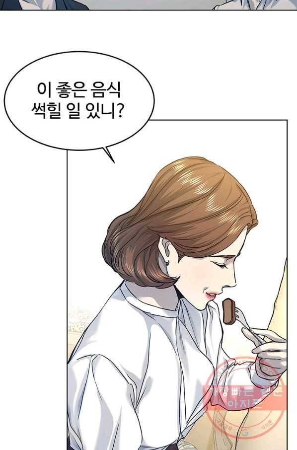 갓 오브 블랙필드 시즌2 7화 47
