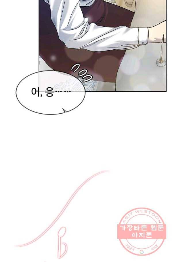 갓 오브 블랙필드 시즌2 7화 48
