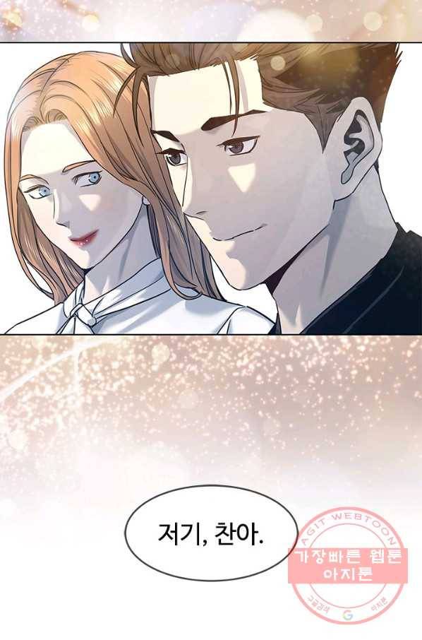 갓 오브 블랙필드 시즌2 7화 52