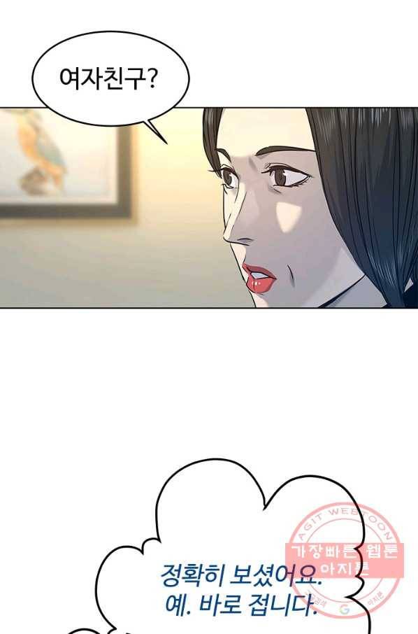 갓 오브 블랙필드 시즌2 7화 54