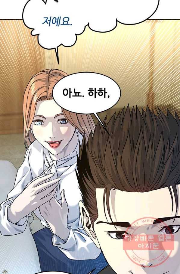 갓 오브 블랙필드 시즌2 7화 55