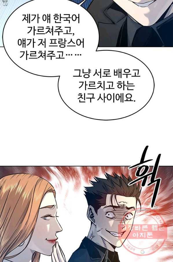 갓 오브 블랙필드 시즌2 7화 56