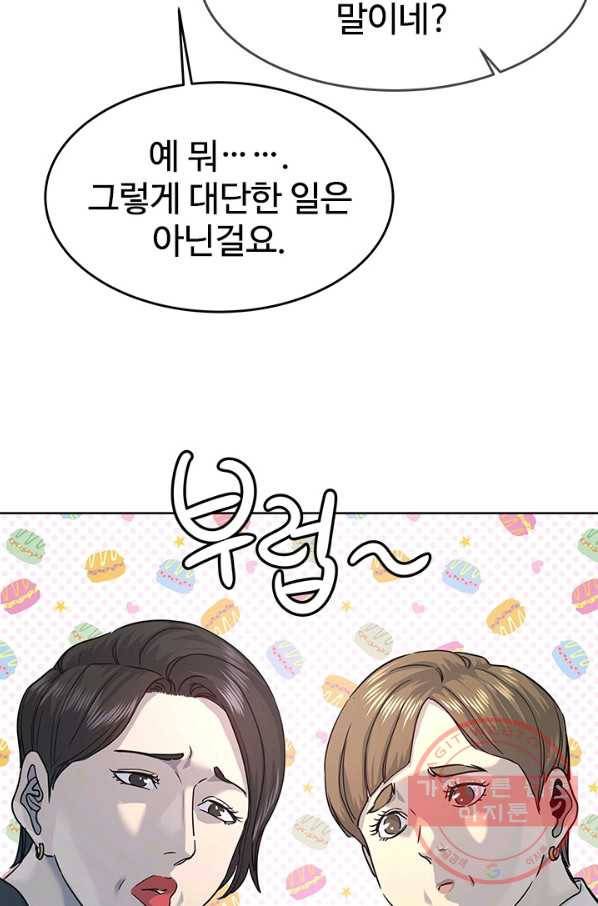 갓 오브 블랙필드 시즌2 7화 59