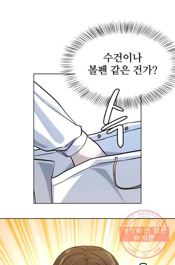 갓 오브 블랙필드 시즌2 7화 63