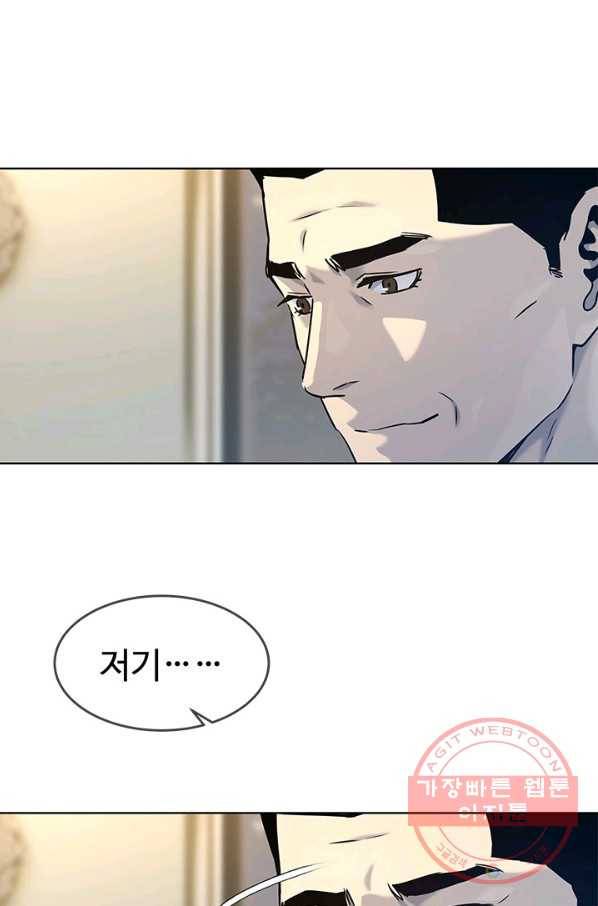 갓 오브 블랙필드 시즌2 7화 69