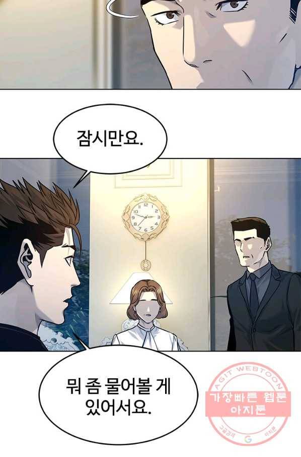 갓 오브 블랙필드 시즌2 7화 70