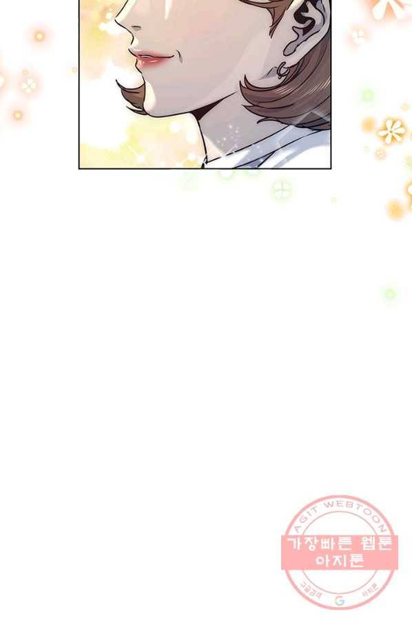 갓 오브 블랙필드 시즌2 7화 79