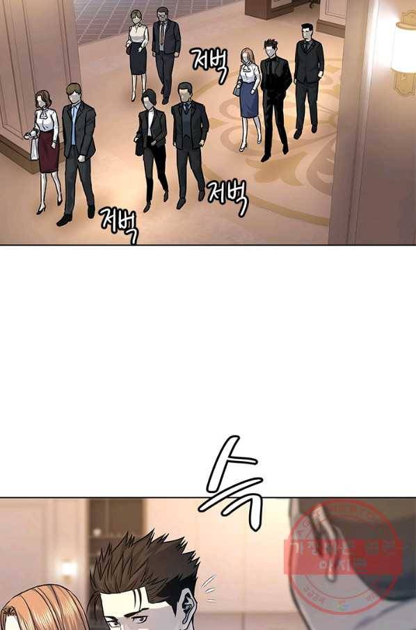 갓 오브 블랙필드 시즌2 7화 81