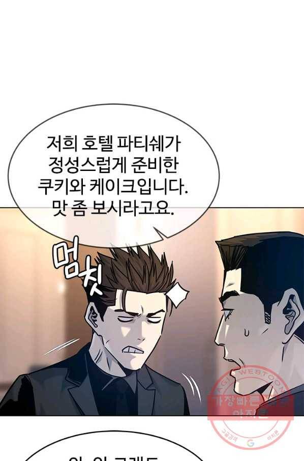 갓 오브 블랙필드 시즌2 7화 84