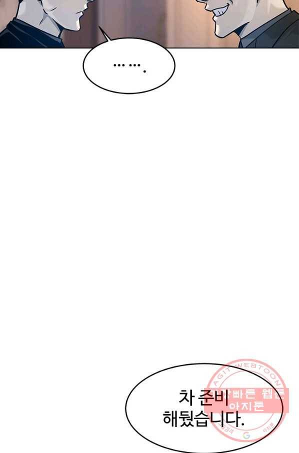 갓 오브 블랙필드 시즌2 7화 86