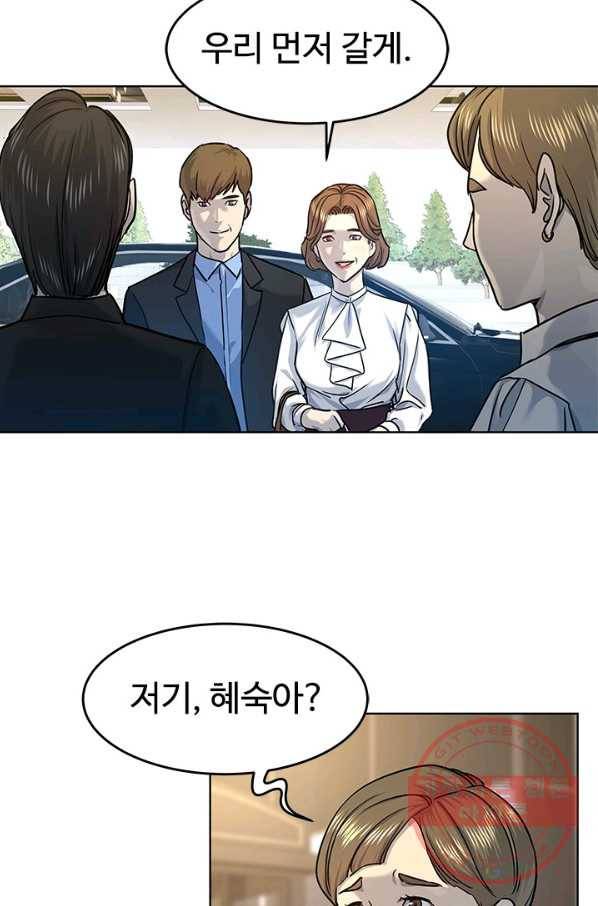 갓 오브 블랙필드 시즌2 7화 88