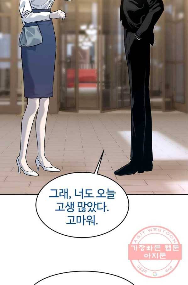 갓 오브 블랙필드 시즌2 7화 91